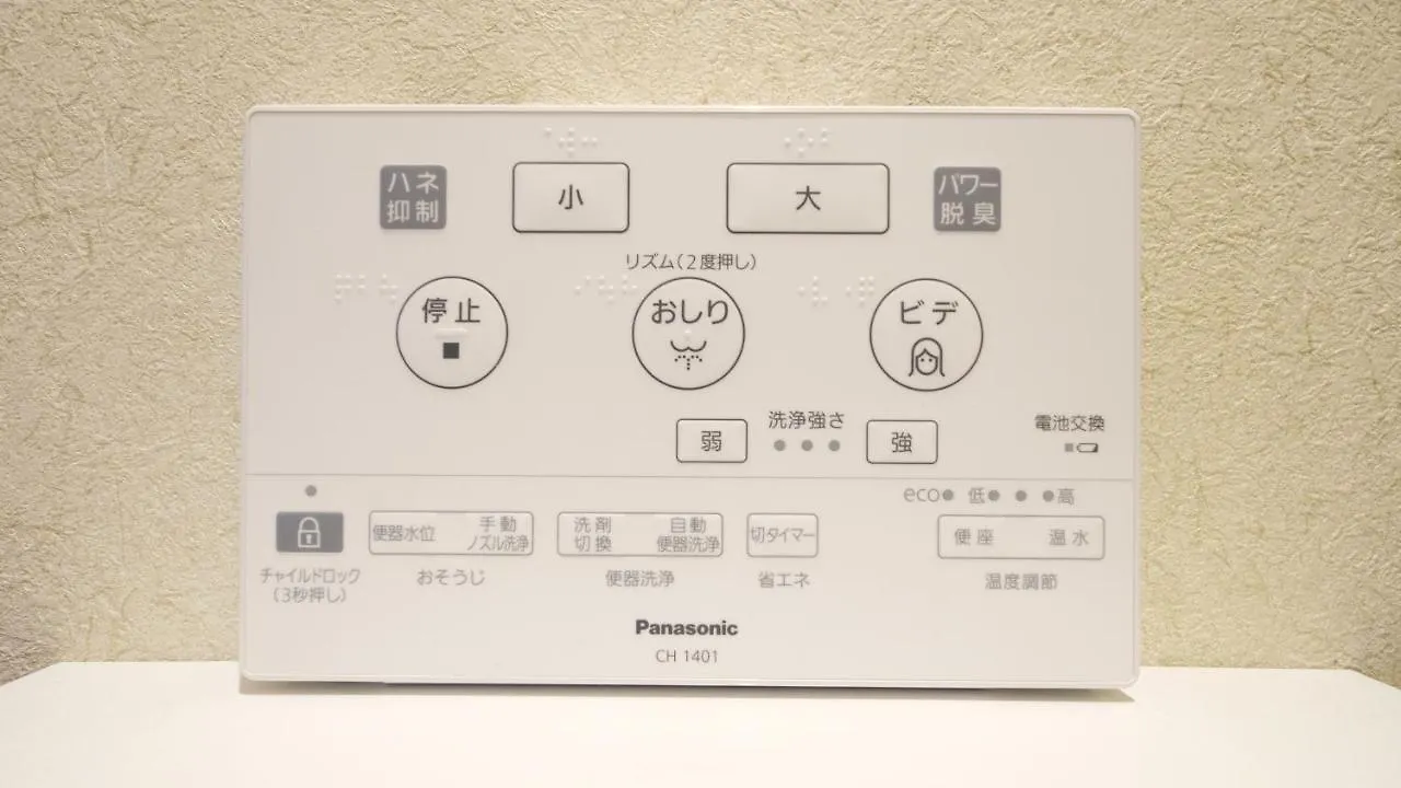 東瀛stays 401大阪ハリー-ポッターテーマ和洋室 0*, Osaka Giappone